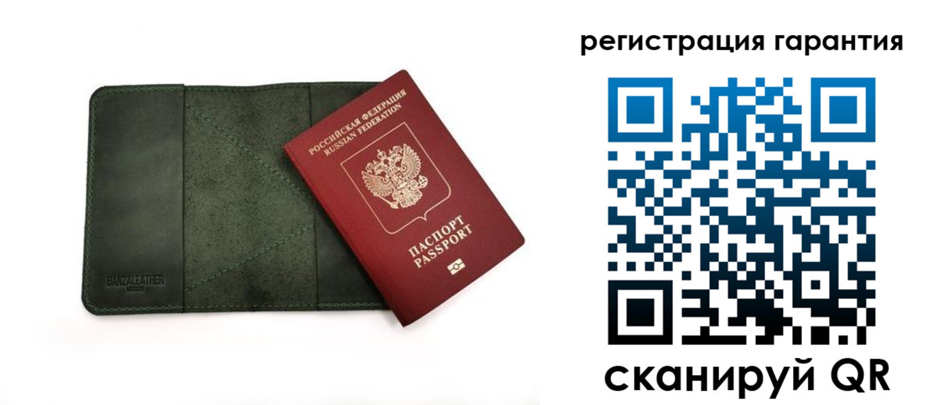 временная регистрация купить в Выксе